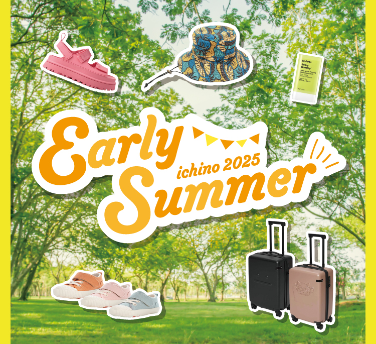 アーリーサマー2025