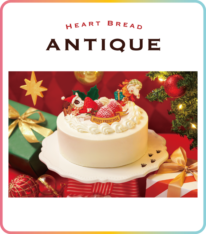 ハートブレッドアンティーク
