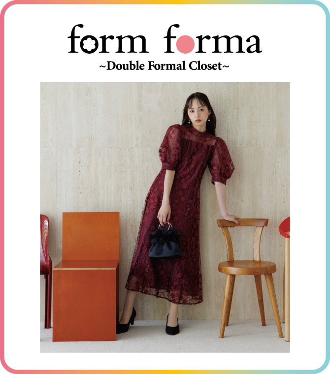 フォルムフォルマ