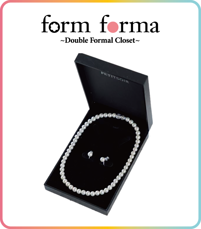 フォルムフォルマ