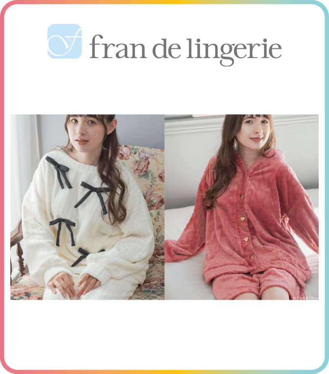 フランデランジェリー