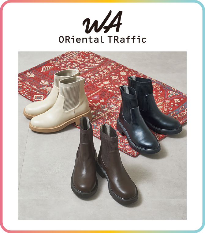 ダブルエーオリエンタルトラフィック