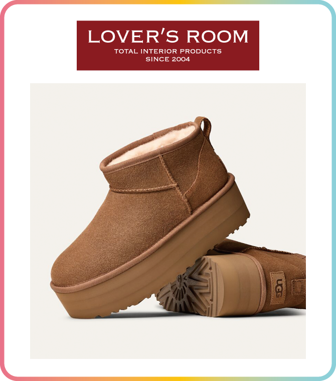 ラバーズルーム