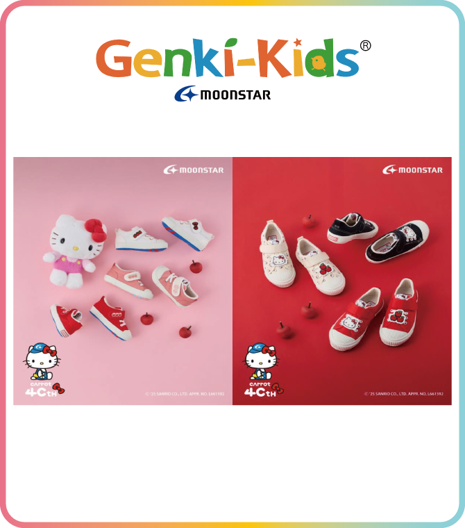 ゲンキ・キッズ