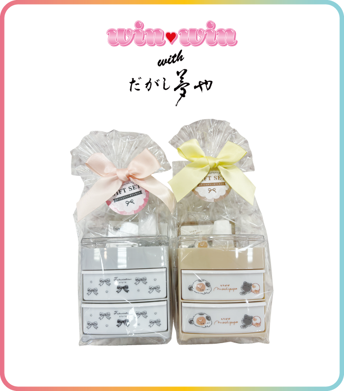 ウィンウィンwithだがし夢や