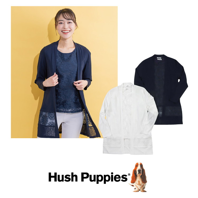 ハッシュパピー