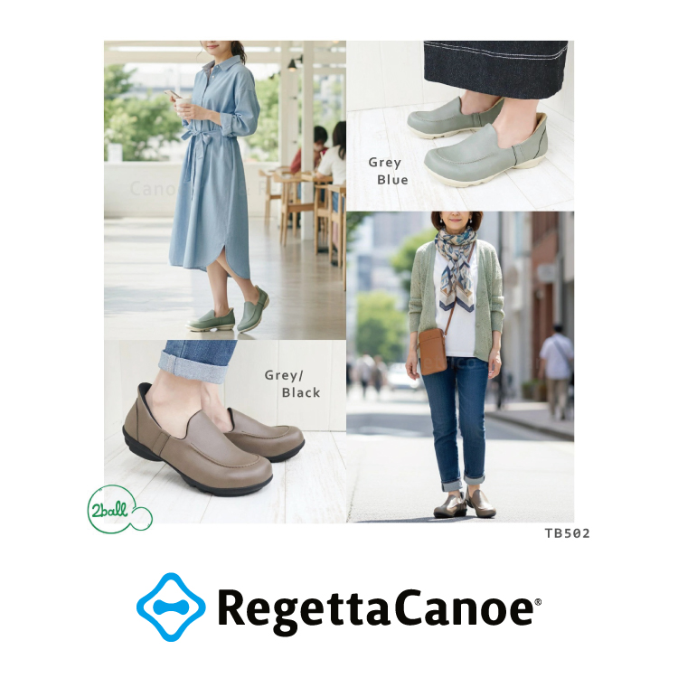 リゲッターカヌー