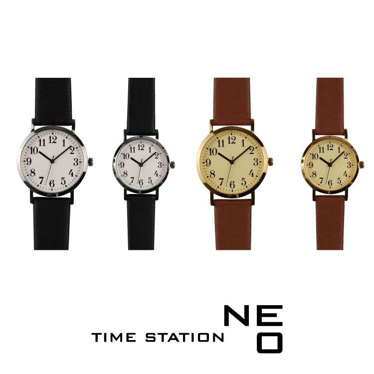 タイムステーションNEO