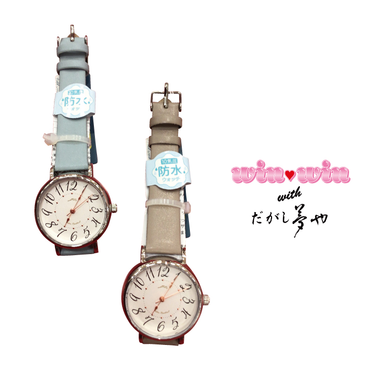 ウィンウィンwithだがし夢や