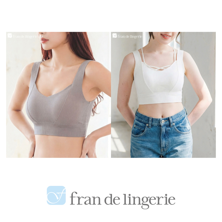 フランデランジェリー