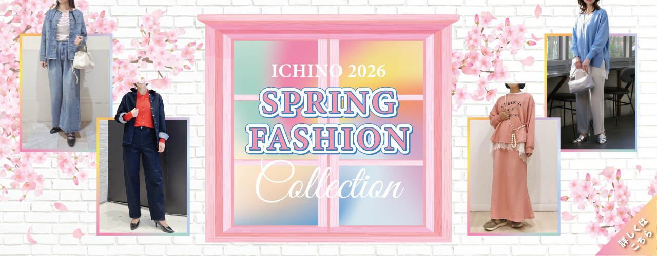 SPRING FASHION 2026